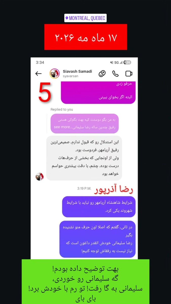 Bkeeperiran's tweet photo. @syavarsan @BeeKeeperIran بدبخت مادرته که عن کله پوکی مثل تو رو تحویل جامعه داده
خایمال رضا سلیمانی زاقارتی!
#فمینیست_دوزاری https://t.co/igr23NnXjr