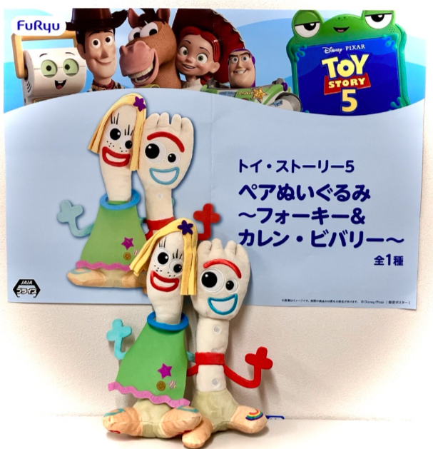 景品情報✨ 6月8日以降登場！ トイ・ストーリー5 ペアぬいぐるみ