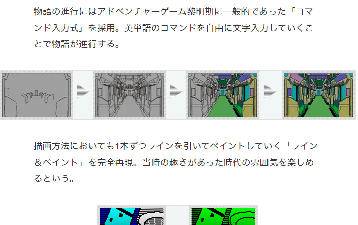 ShiningAcguy's tweet photo. ライン&amp;ペイントを再現したのは凄いと思うけど、たぶん10分くらいで飽きる気がするのでオフにする機能もつけておいたほうが良いと思う…… https://t.co/behqBAZixp