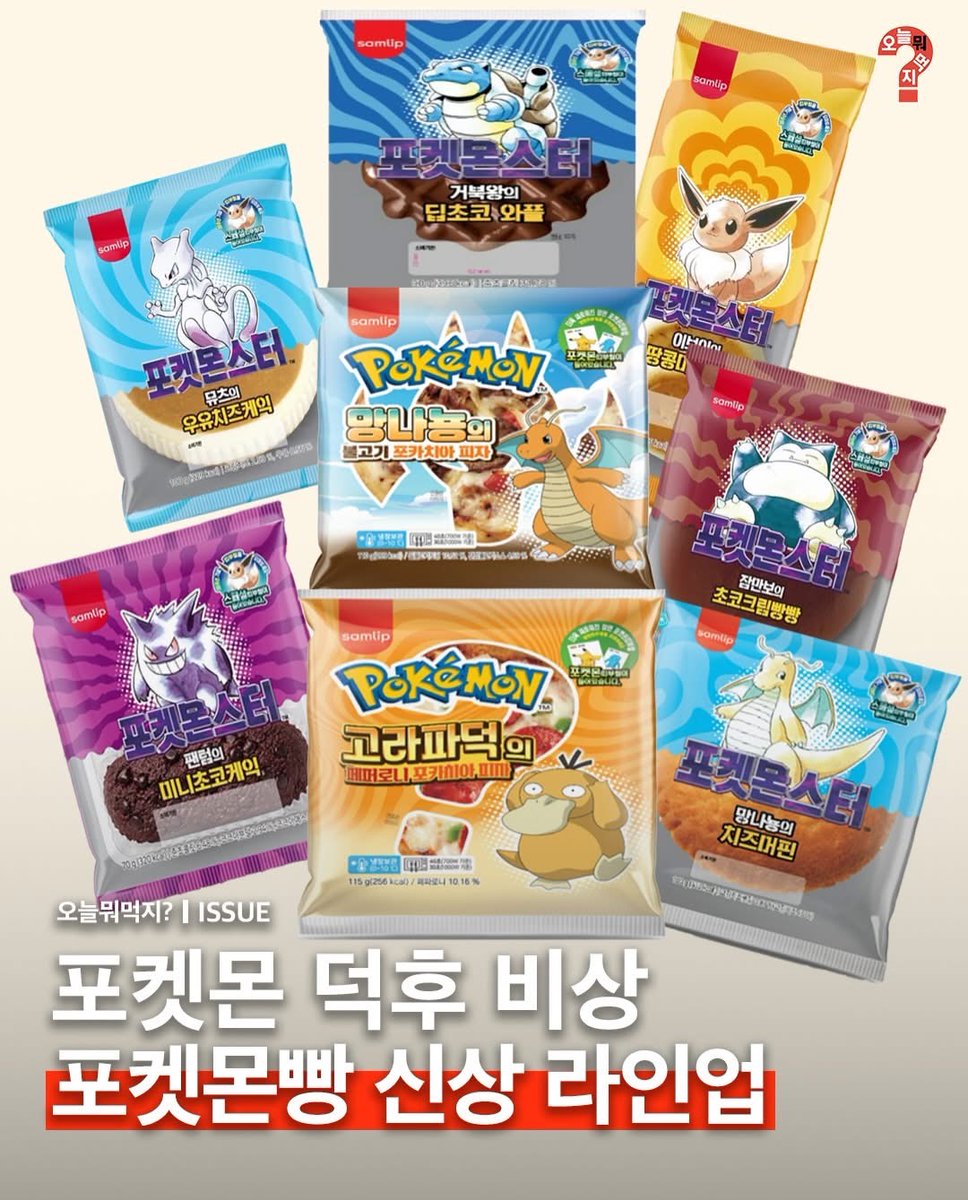 빅토르희 tweet media