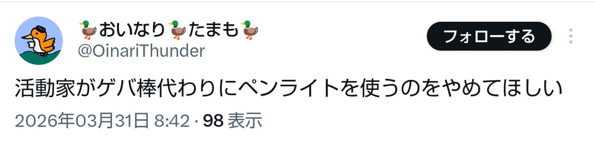 AWAZARD1977's tweet photo. @miroku_cat あわわわ…… https://t.co/kv1JjiYafA