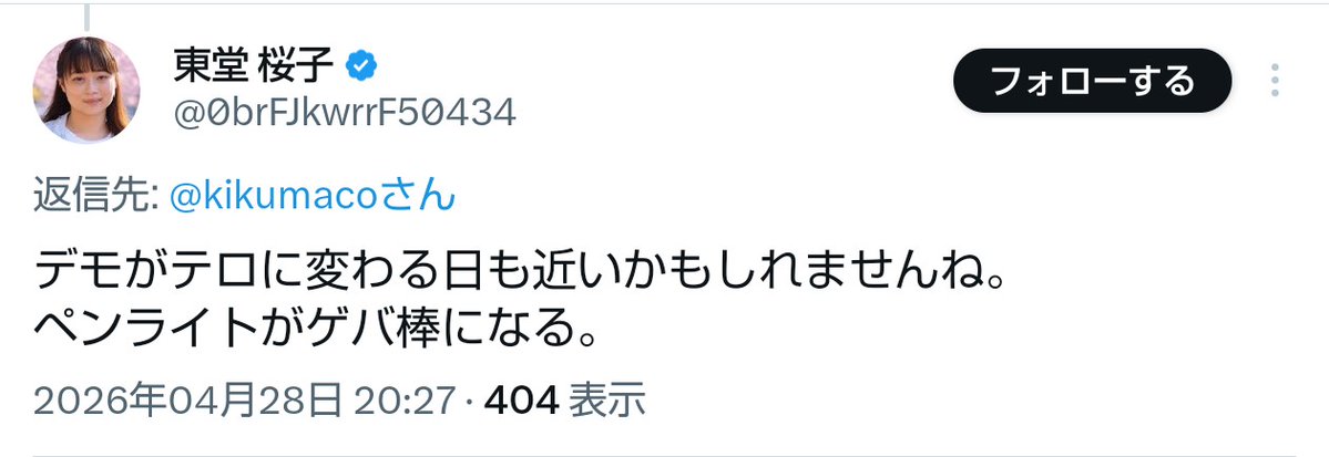 AWAZARD1977's tweet photo. @miroku_cat あわわわ…… https://t.co/kv1JjiYafA