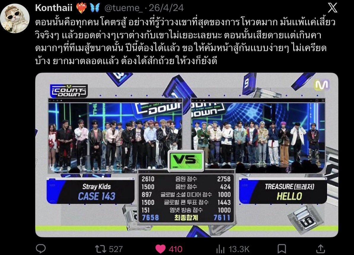 tueme_'s tweet photo. 47คะแนน เป็นปมกุมานานมาก566555 หยิบมาพูดไม่หยุด😂 https://t.co/7yHJs5KdpP