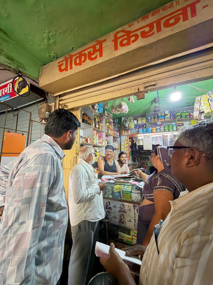 Smalee8744's tweet photo. घर 🏠 घर 🏠 जनसंपर्क हस्ताक्षर ✍️ अभियान बस स्टैंड से बरगी बस्ती  #बरगी_बने_नगर_परिषद ( सातवां 7️⃣ दिन  )

@DrMohanYadav51 @MlaBargi32333 @jabalpurdm @JansamparkMP https://t.co/DAFAdCTCcF