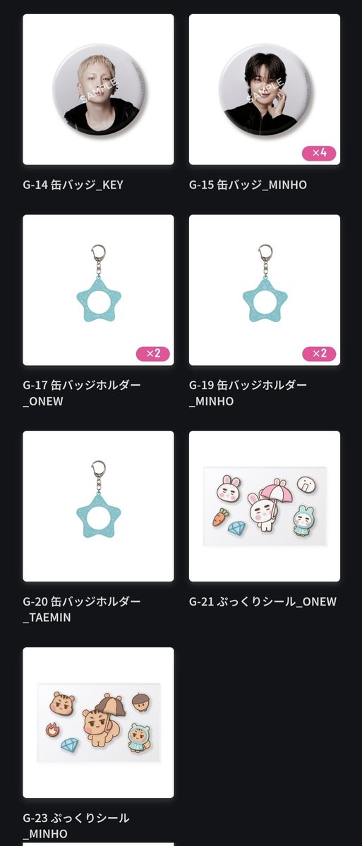 _55607lt's tweet photo. The Trilogy I - 2026 SHINee WORLD VIII : [THE INVERT]

ランダムトイ 交換お願いします

譲 
画像のもの(オニュ キー ミンホ)

求
すべて同種テミン

大変求めております(;_;)
後日配送の為、お時間頂きます。
長期になりますがよろしくお願いします🙇‍♀️
まとめてだと嬉しいです＾＾
郵送での交換希望 https://t.co/r5KVh5OejK