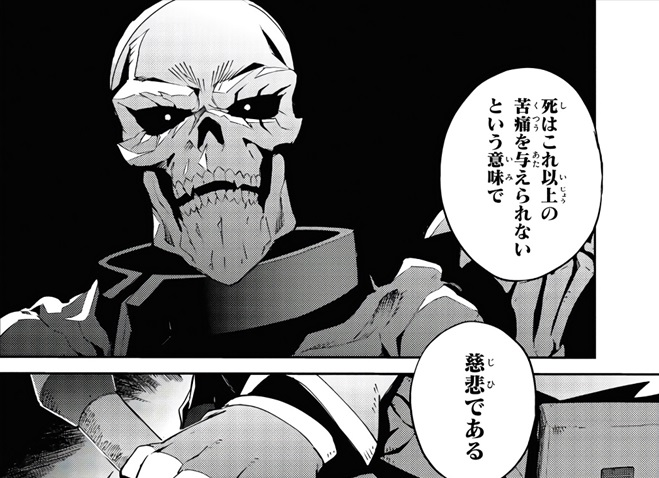 nanasison's tweet photo. 自分が悪役になったら言いたいセリフ……？
このあたりかな https://t.co/zF3PbAc06X