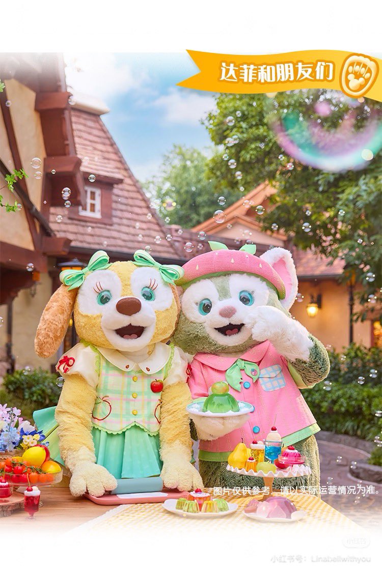 yuzu_xiwang's tweet photo. ひえぇぇ夏イベのモフちゃんたち可愛すぎて！！！特にクッキーアンちゃんが大大大好みすぎてむり🥹🥹🥹🥹

夏イベは6/17〜8/31だよ〜！
この期間は10周年コスでグリできないから要注意⚠️

#SHDL #上海ディズニー https://t.co/wOr9EfUaLW