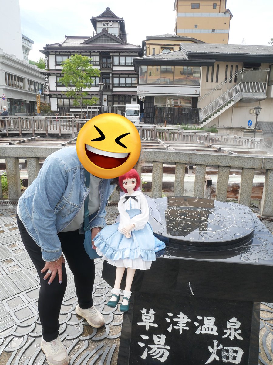 mitimasa's tweet photo. 母とリナさん
#草津温泉湯畑
#リナインバース
#うちのこかわいい https://t.co/pzoaMXsMAu