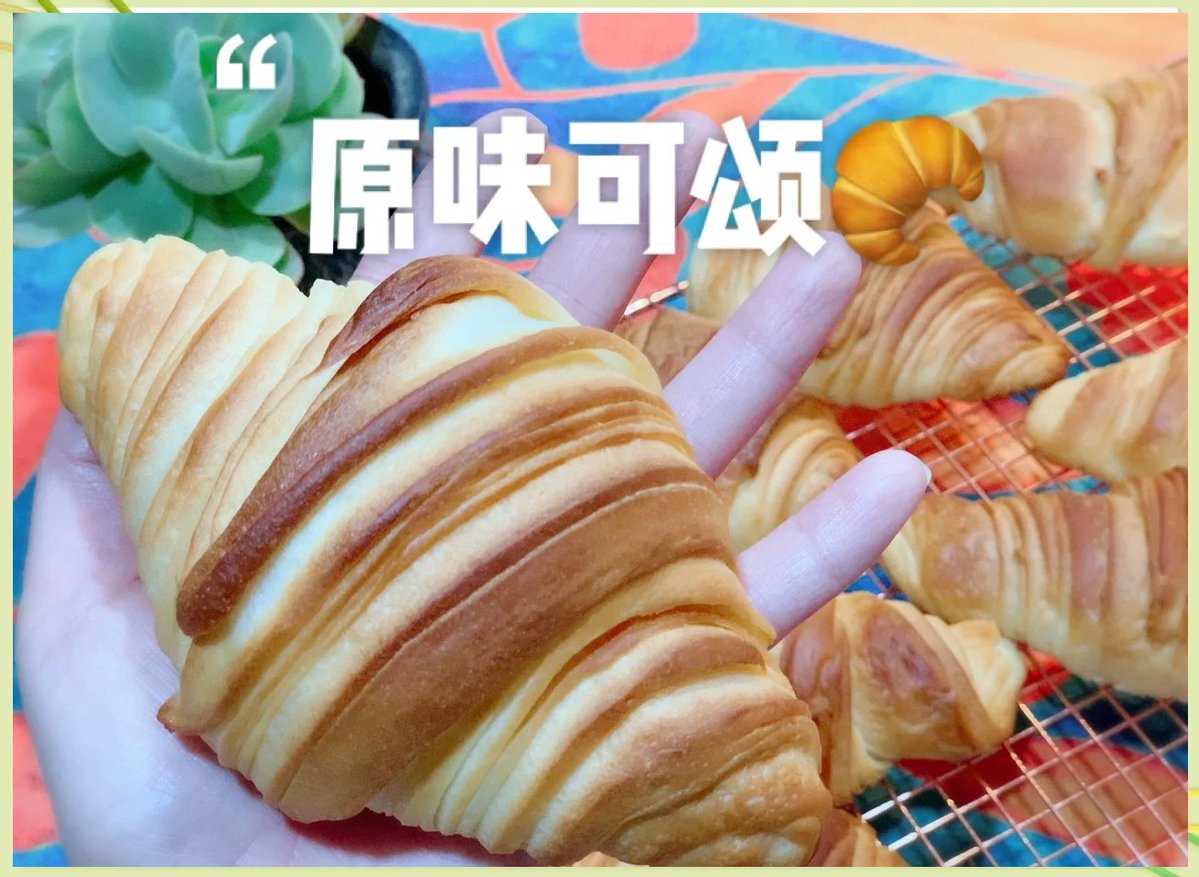 Marionjojo14's tweet photo. Just grabbed a warm, buttery croissant from the corner bakery—golden, flaky perfection for my mid-morning pick-me-up ， https://t.co/9lU2qWeVdb