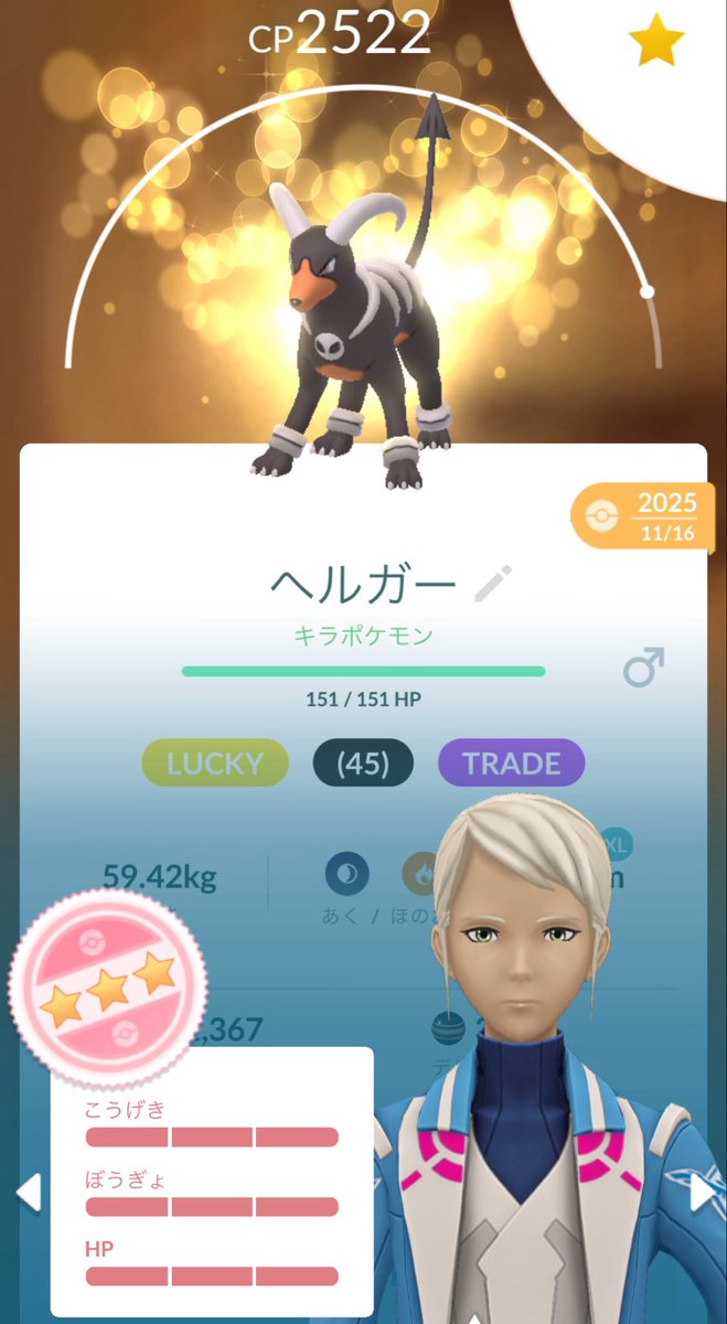 rmrm_s2's tweet photo. ⇋本日の交換 7キラ
リモートで🎩ゼニガメさんいただく
キラ交換で横浜背景ピカ様ໂ‧͡‧̫ໃ⚡
💯アブソルさん
💯ヘルガーさん
💯ニャスパーさん

えぇぇぇぇぇ🙄一日でキラ💯3体🤣
他の4体も個体値良い👌✨
ﾜｧ───🩵\( ¨̮ )/🩵───ｲ

#ポケモンGO https://t.co/lqqkLdWVXU