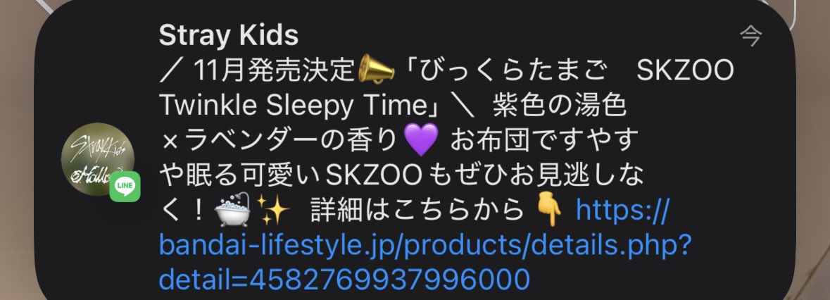 dl_isd's tweet photo. 文字だけ見たとき一つも理解できなくてやばかった https://t.co/K64G7xPAYk