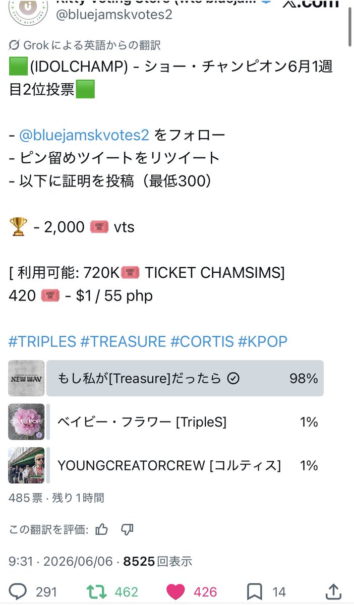 piina_tr's tweet photo. @bluejamskvotes2 #TREASURE https://t.co/Kis5MMiUfC