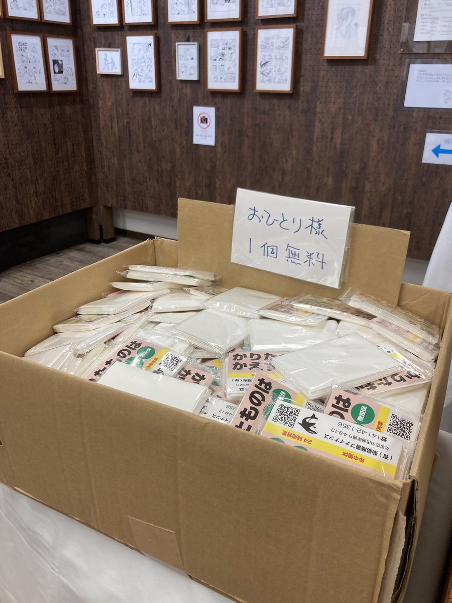 beartrap8833's tweet photo. ━━━━━━━━━
いしいひさいち
ROCA短編集
金色に光る海 原画展
━━━━━━━━━

会場ではご来場特典として、柴島商會ファイナンスのポケットティッシュをフリー配布しています🫍
なくなり次第終了となりますので、ご来場の際はあわせてチェックを！ https://t.co/lp8qysnBcf