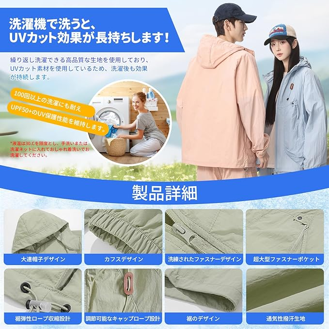 HelioNaranjo_T's tweet photo. 🌸#ラッシュガード パーカー メンズ レディース
🌸価格：￥1,860
🌸返金方法：PayPal  paypay 
▷応募方法:フォロー/RT/レビュー
🌟興味があれば私信してください🌟
#アマゾンレビュー募集 
#Amazonレビュー #副業
#レビュー募集 #懸賞
#Amazon募集 #拡散希望RT
#拡散希望RTお願い致します https://t.co/rGJAxi0n5R