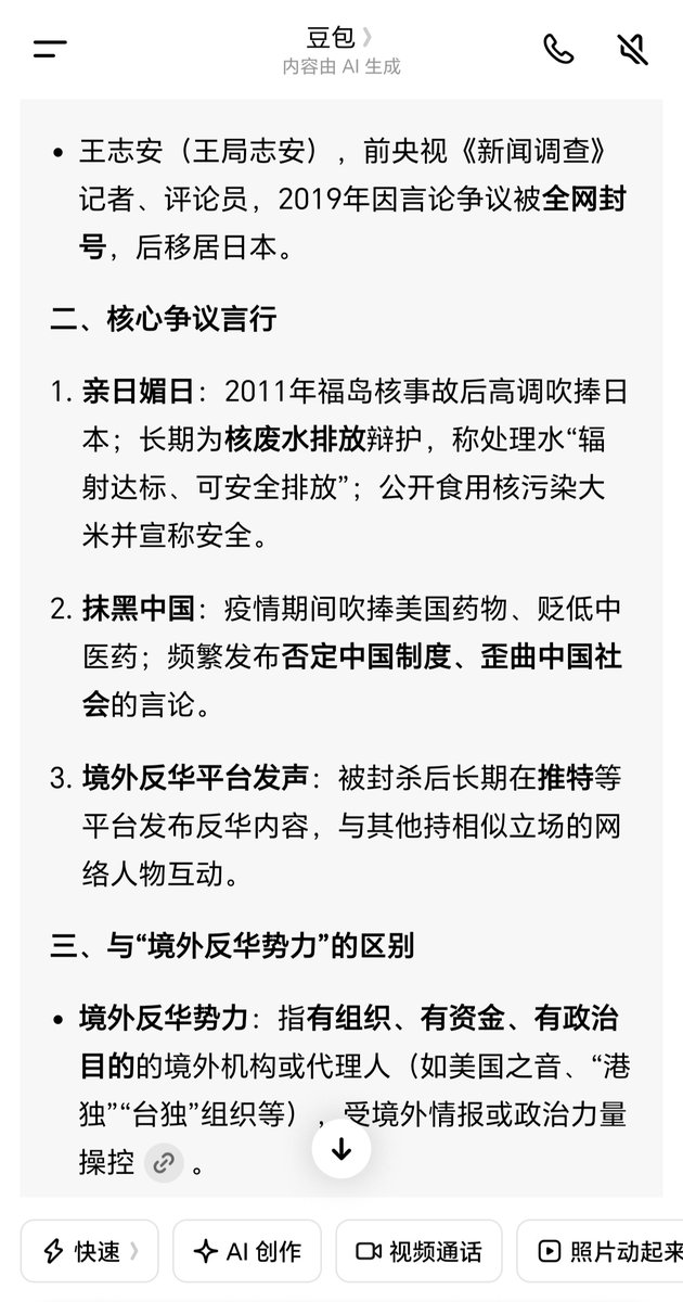 catyouare's tweet photo. @wangzhian8848 big胆 https://t.co/yroewQCzp9