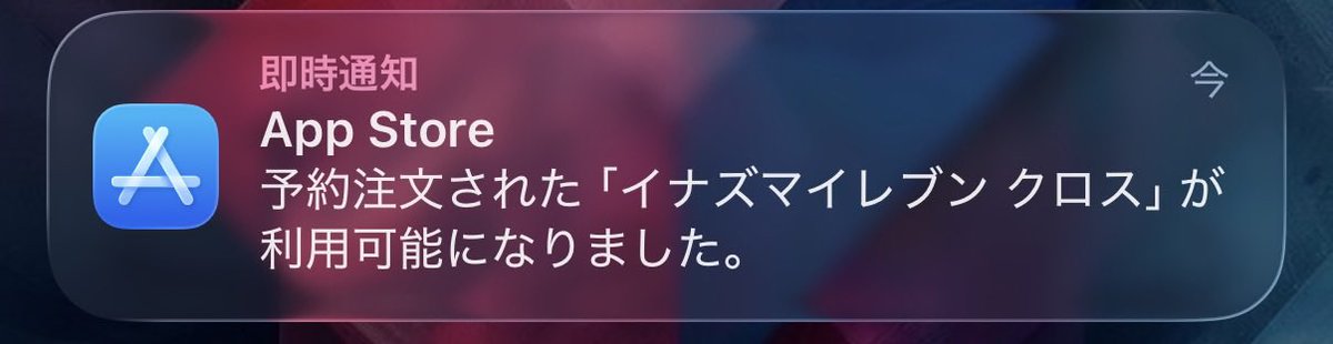No0bu_cs's tweet photo. イナイレができるようになったらしい https://t.co/lafb3ZIMG0