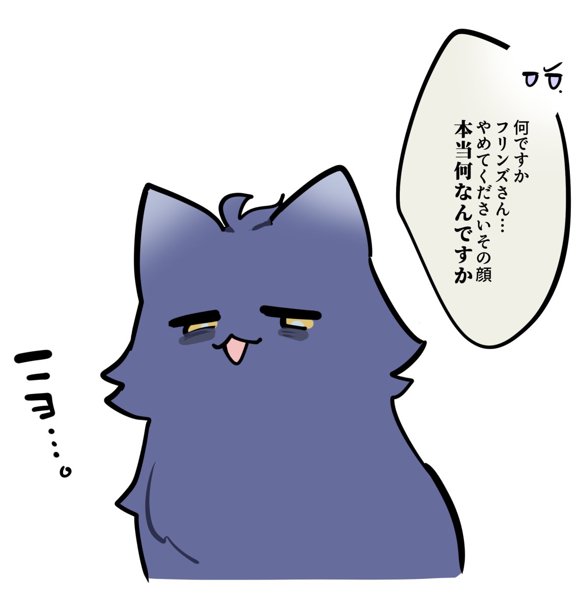 SEKAINOMIZUUMI's tweet photo. 😏 https://t.co/KBtORBREjx