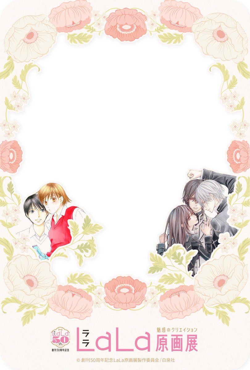 ヴァンパイア騎士」公式 (@vampire_PR) / Posts / X