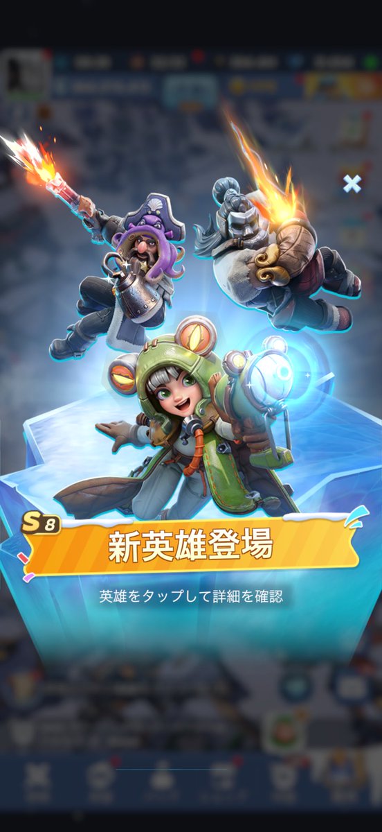 ell_tx's tweet photo. ディズニーキャラ出てきた？🪝 https://t.co/bF3vqKIcHp