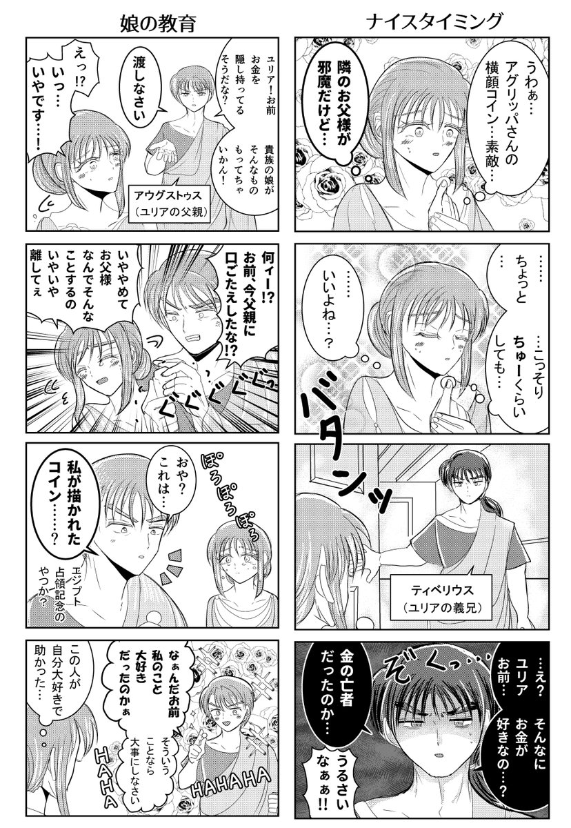 itaru068's tweet photo. コミティア156の無料配布です。
たくさんお手に取っていただきありがとうございました。
（画像2枚あります） https://t.co/ecU438N3Eg