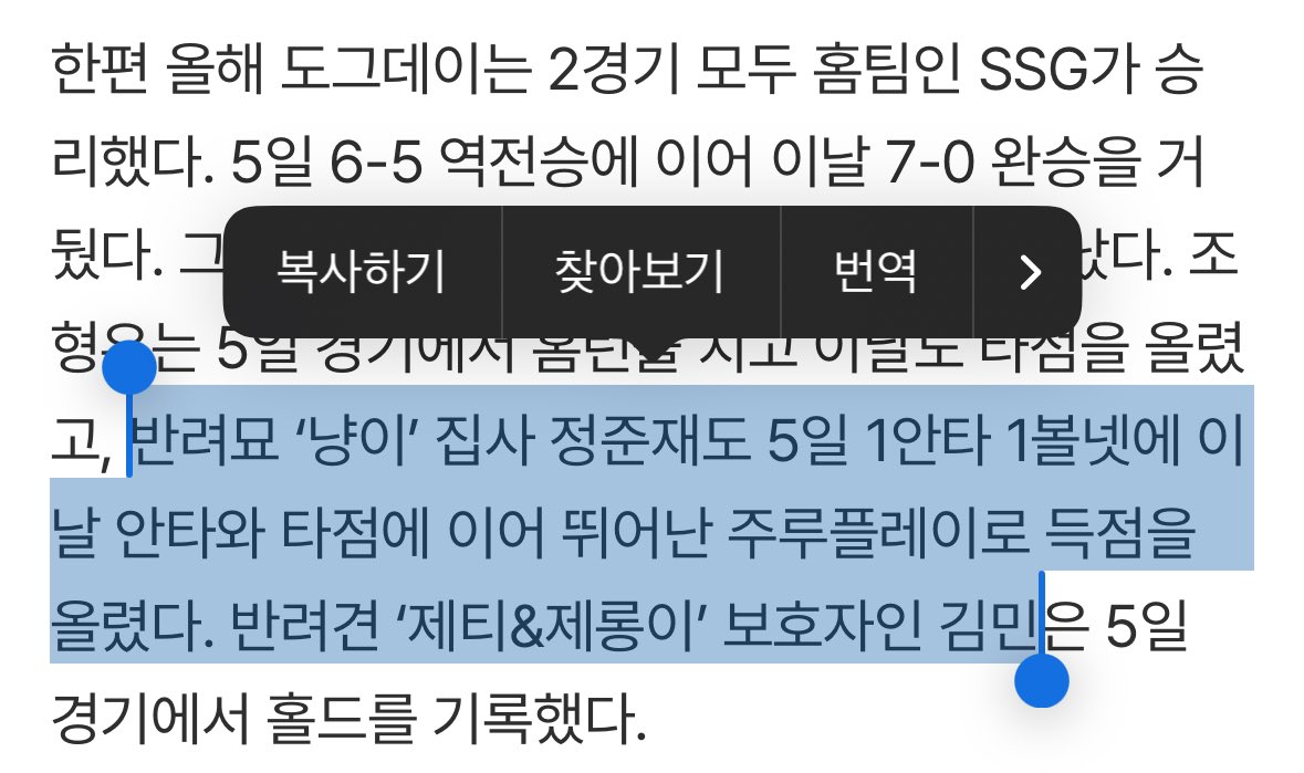 뀨.. tweet media