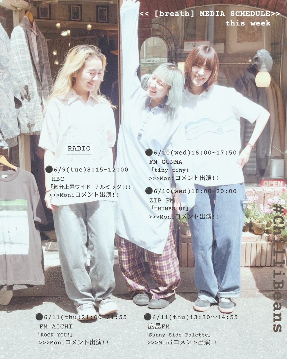 Chilli Beans. (@chillibeans_mc) / Posts / X