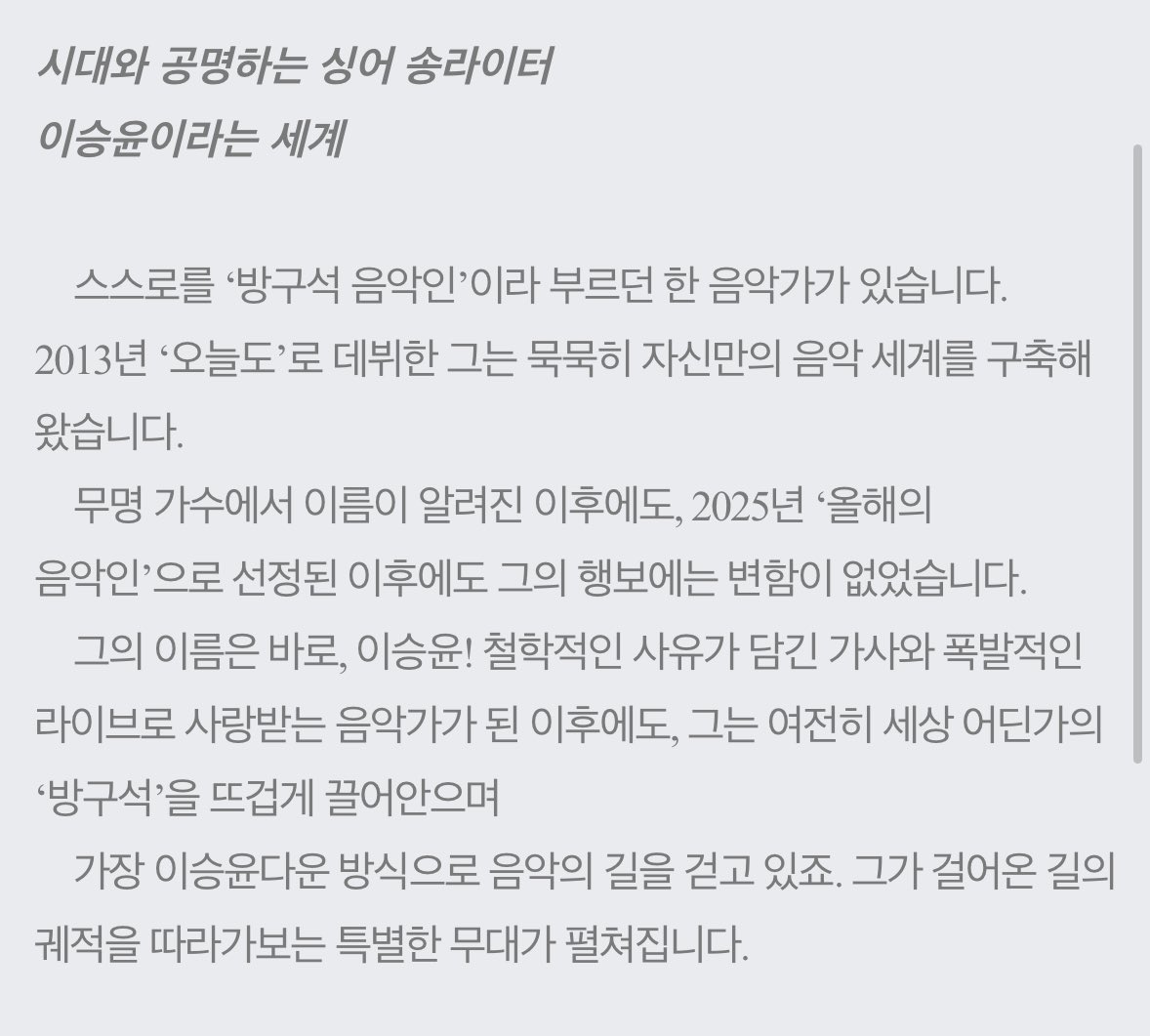 hhaesamm's tweet photo. 뿌어엉 https://t.co/M9ptCoPVzS