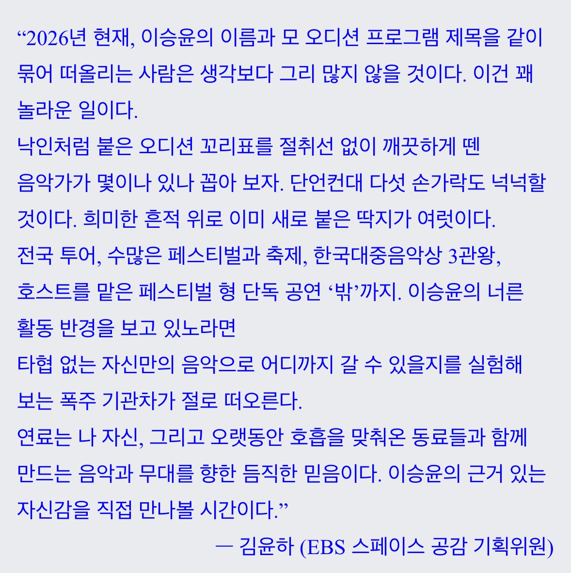 hhaesamm's tweet photo. 뿌어엉 https://t.co/M9ptCoPVzS