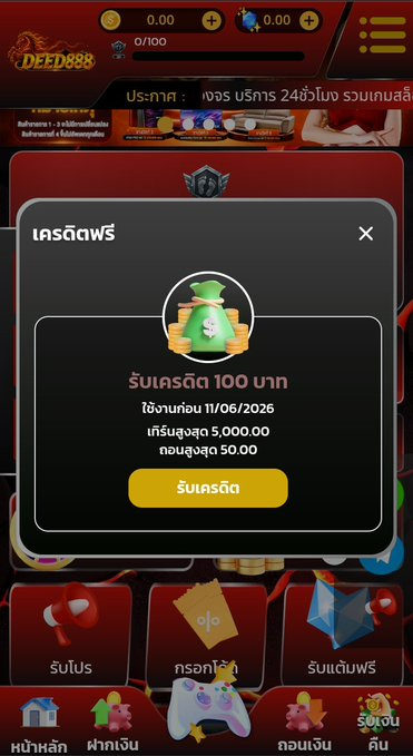 เฮ...ไฮดร้า!! tweet media
