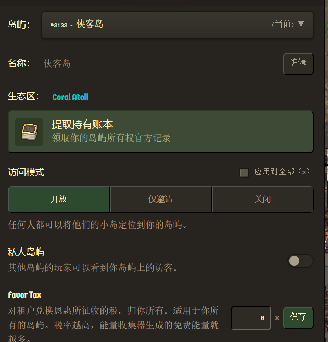Valor2018's tweet photo. 岛屿又能弄能量了？继续钓鱼种菜了，也欢迎没有岛屿的朋友们来我的岛屿，搜索“Valor”找到ID：3133，虽然。。。但是。。。象征性的拉下人头，哈哈 https://t.co/MvmrGnEZyp