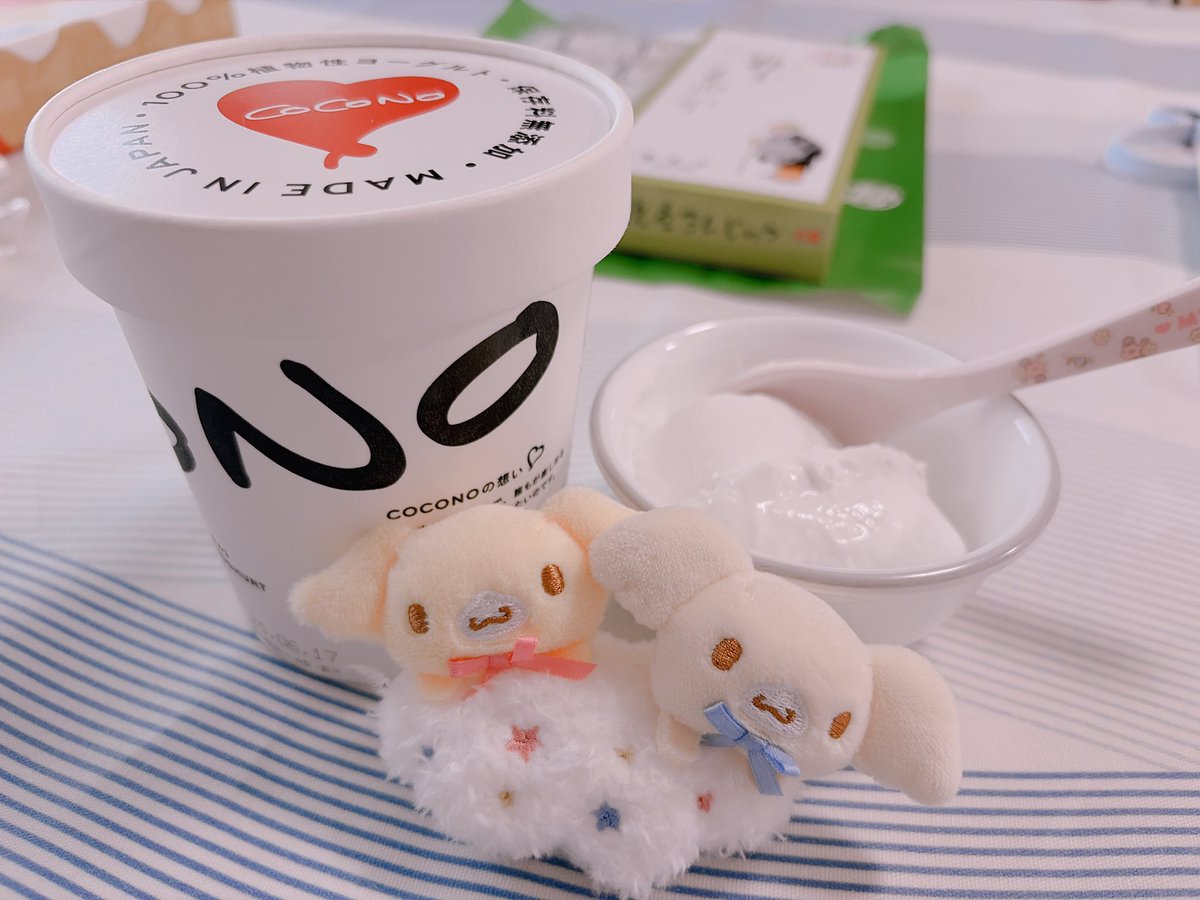 yrmRoll's tweet photo. おわったーーーーー
資格更新講習ずっとめんどくさがって放置だったのようやくひとつ…受講と課題提出完了

週末から謎風邪？とアレルギー発症、上咽頭炎にもなり毎晩苦しんでた中なんとか、、

そしてこのココナッツヨーグルト美味しい🥥 https://t.co/wMNhUbbHry