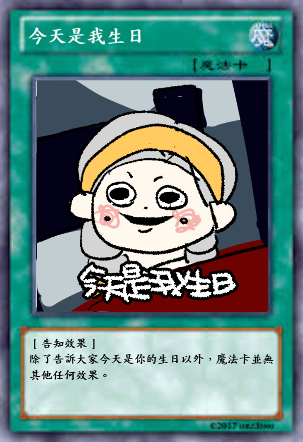 BelugaCasi's tweet photo. ⚠️⚠️⚠️⚠️注意⚠️⚠️⚠️⚠️
鯨天4我生日ㄛ!
感謝你的注意!!
⚠️⚠️⚠️⚠️注意⚠️⚠️⚠️⚠️ https://t.co/L6cXOIdAEx