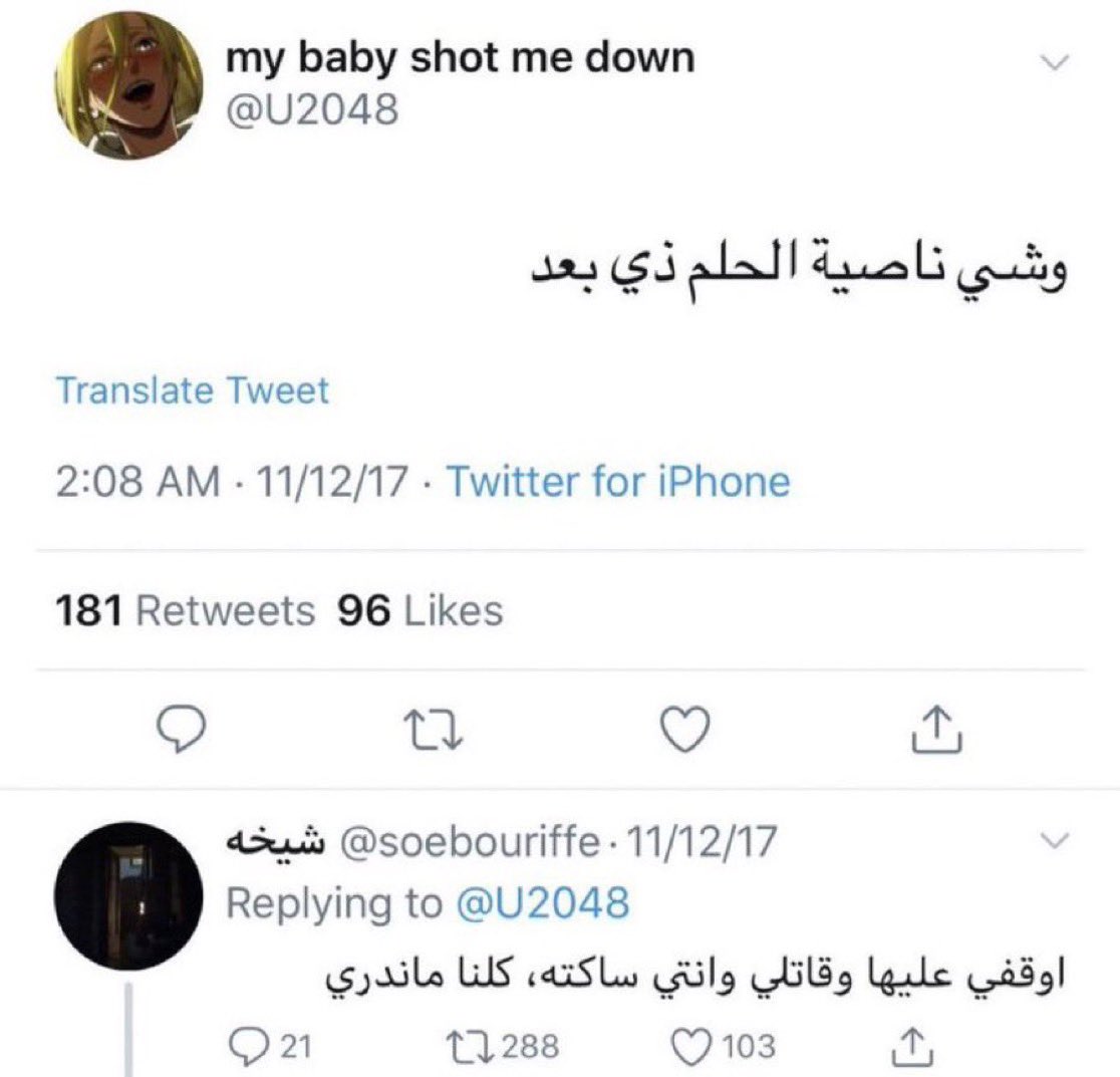 ii1da7m's tweet photo. https://t.co/Ob9LyLCmWU