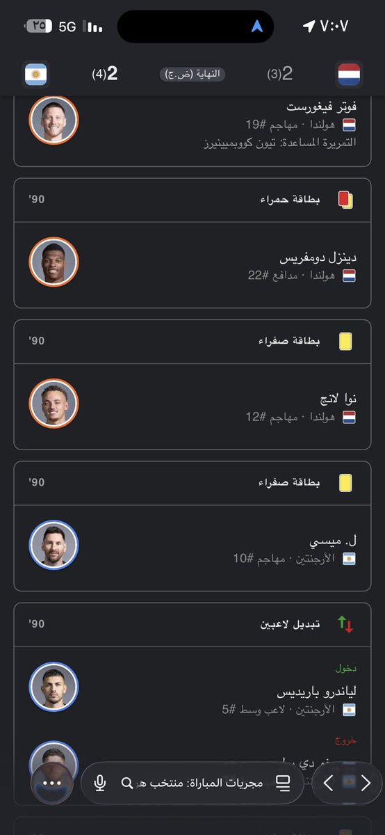 aidccvv's tweet photo. @veldrc @Antone1917639 @L3m_o @m4uvl حمار انت ولا وش !
شف الدقايق لاتصير مغفل تقول كلام وانت ماتدري عنه https://t.co/GLvD6Y4M2w