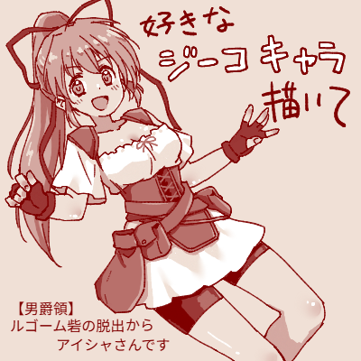 humiu_blue's tweet photo. アイシャさん好きなんすよ https://t.co/tG81ua0tSA
