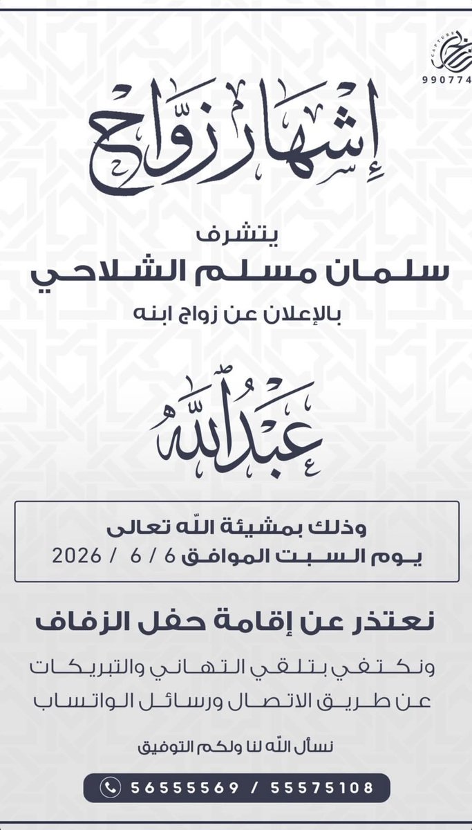 مَوئِل | معماري 🏛️ tweet media