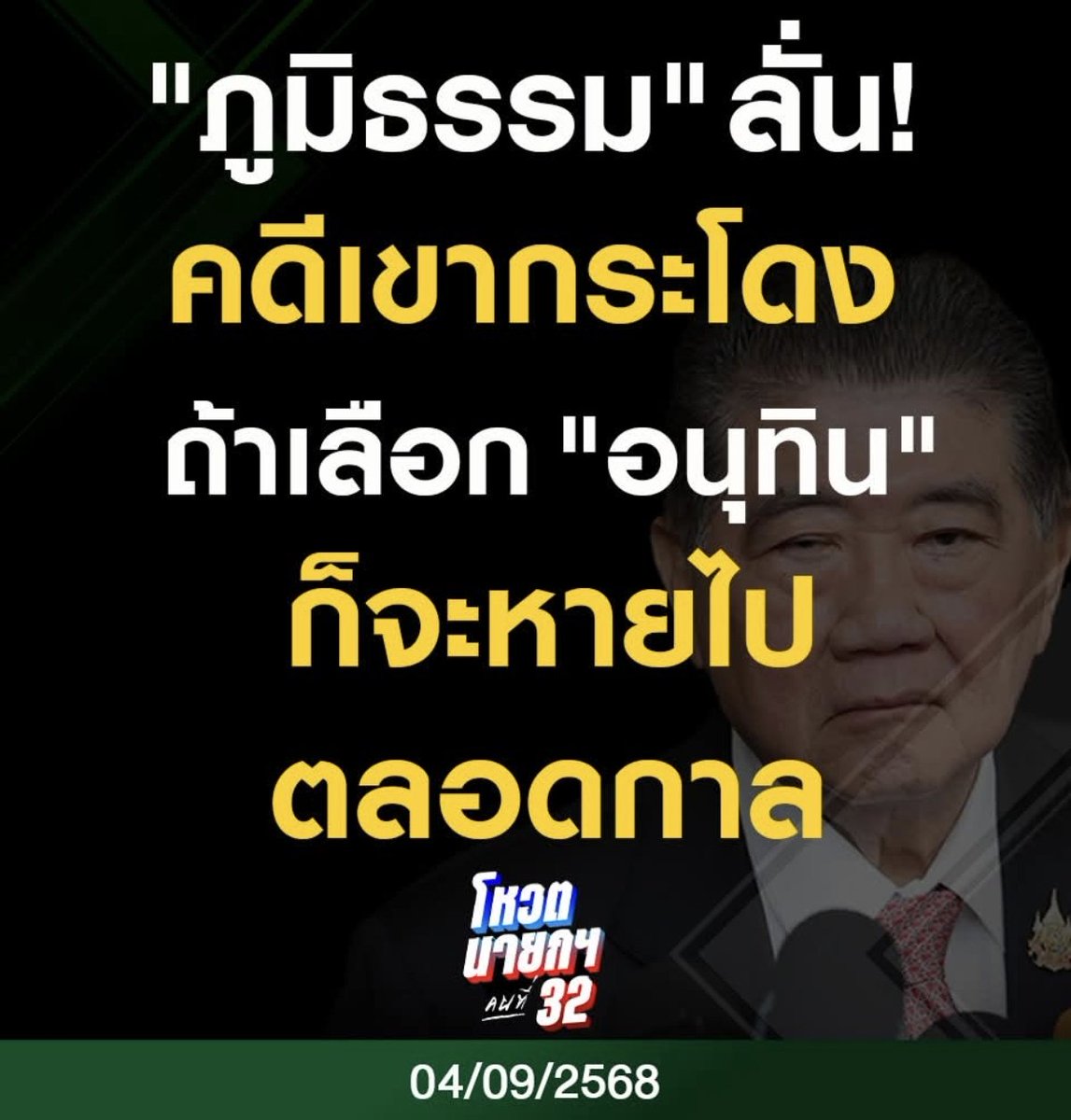 luv66610's tweet photo. สลิ่มแดกส้มความจำสั้น 😉 https://t.co/IZJe7ICMsa