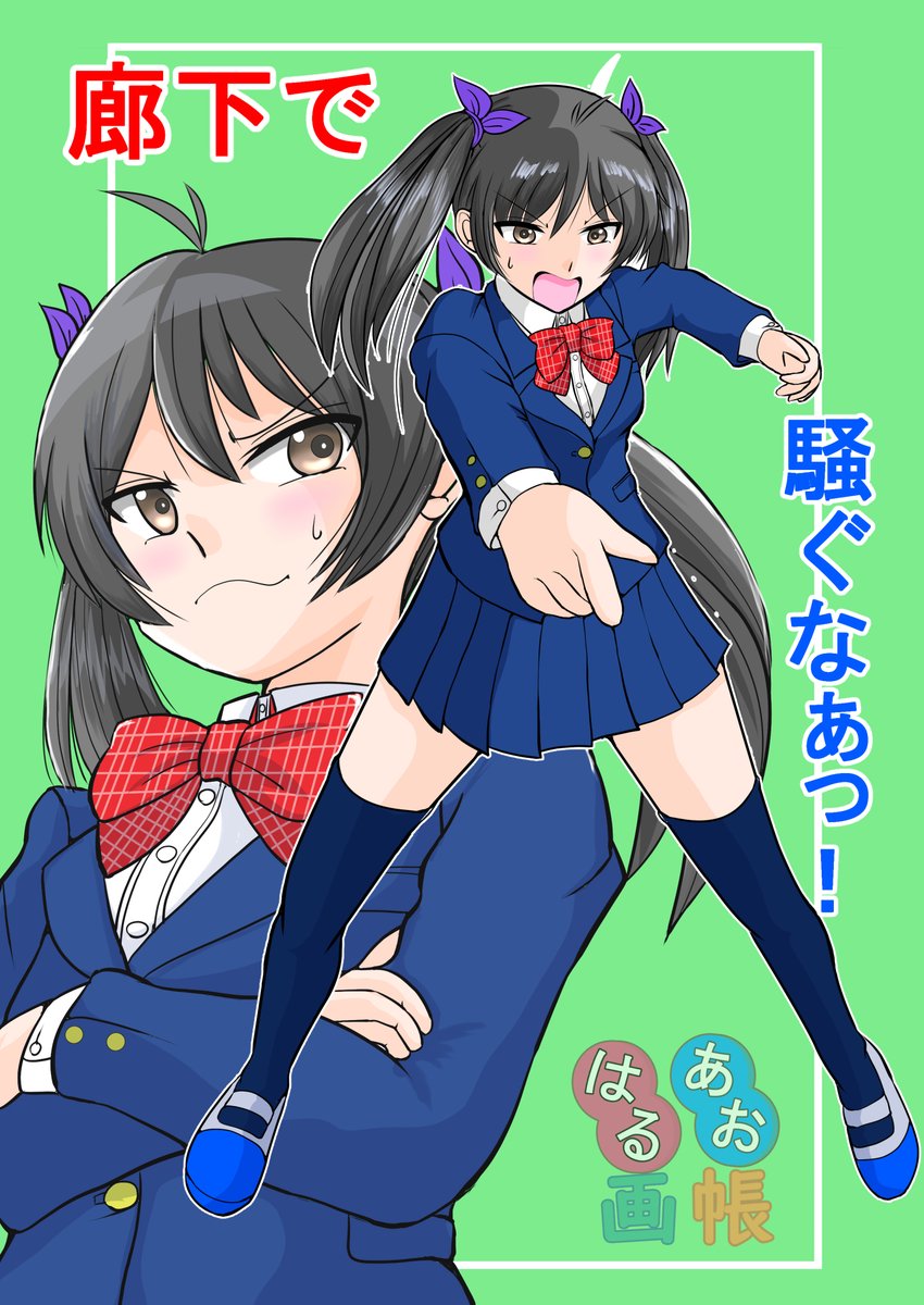 kunounaoki2520's tweet photo. #これを見た人は去年の6月の画像を貼る https://t.co/550I6WCGF6