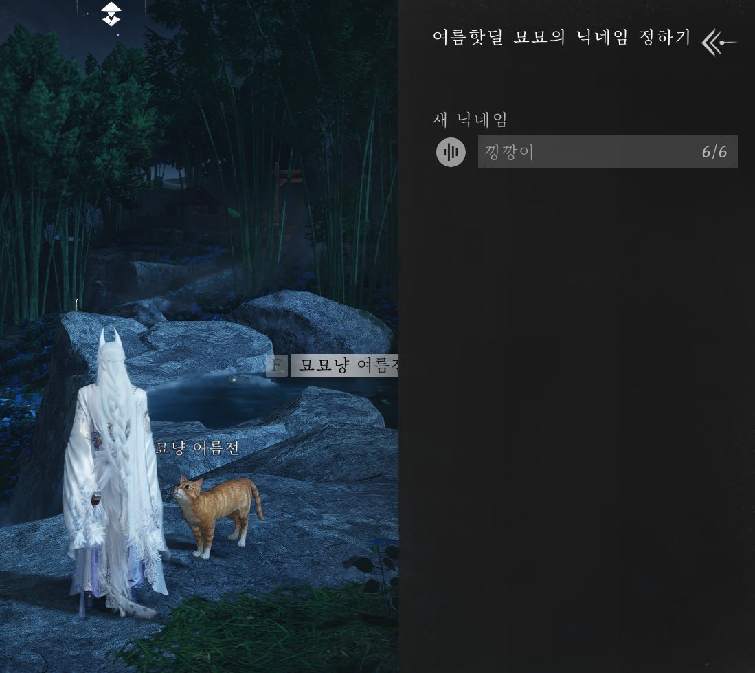 yeoS2yeo's tweet photo. 넌 이제 낑깡이야 https://t.co/Fit5acKa8c