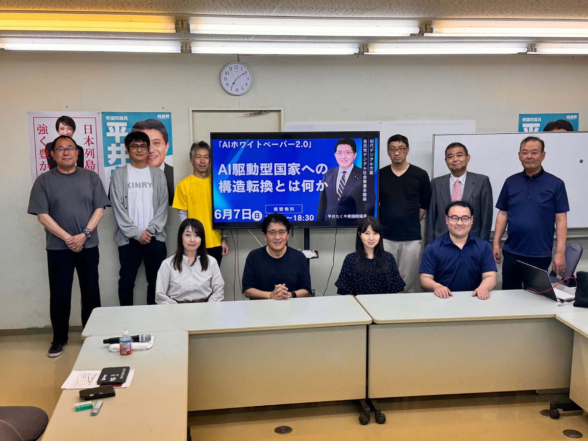 eriko's tweet photo. おはようございます！
昨日はウェブ解析士協会主催の、AIについての勉強会にオフラインで参加しました。
平井卓也初代デジタル大臣からAIのこれから、企業や教育がAIでどう変わっていくのか、私たちはそれに対してどうしていくべきかなどお話いただき、めちゃくちゃ貴重な機会でした！

そしてこの時はPCを持っていかずノートに手書きでメモ。
書き留めたいことが多すぎて「すごくメモ取ってる人」みたいになりました😂
多分去年一年分書いた量より多いw

それでは今週も頑張っていきましょー！！