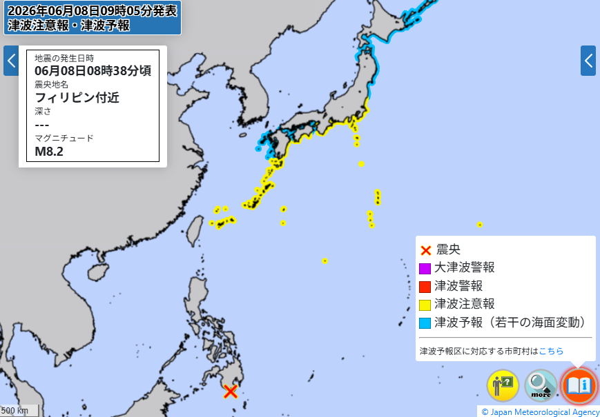 Yokohama_Geo's tweet photo. フィリピン付近での地震で津波注意報（気象庁 6/8 9:05）
https://t.co/Ccf4g5a9MV https://t.co/ajsqrJ0fk9