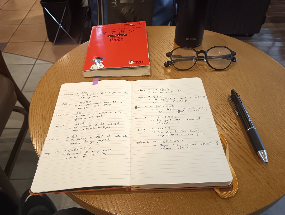 note_shiro's tweet photo. 英語！

#studying
#局中法度
#evolving https://t.co/AM7T2IUOEM