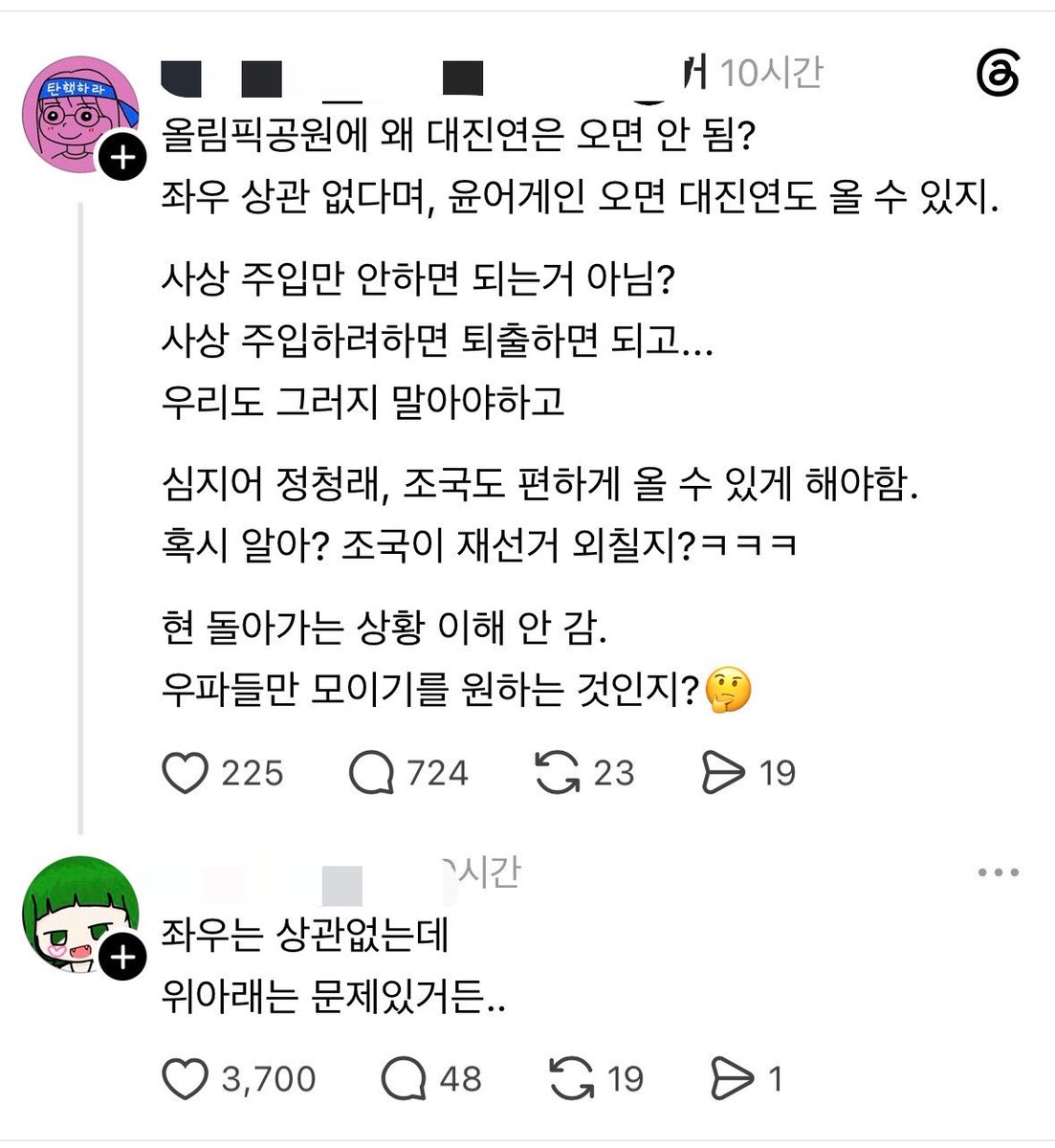 마티유(Mathieu) 𝕏 tweet media