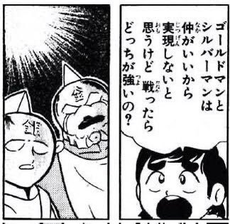 ときこさん倒しました! 