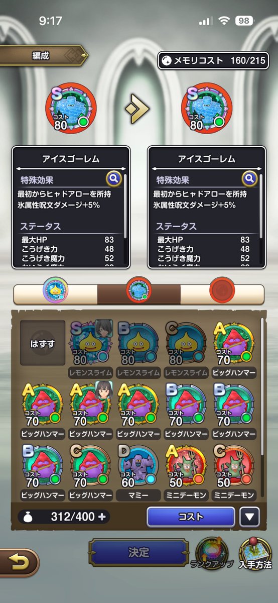 kaiqs_'s tweet photo. ビッグハンマー間に合わなさそう…笑
集めるの大変すぎでしょ😰
#スマグロ https://t.co/7PynAE0bRA