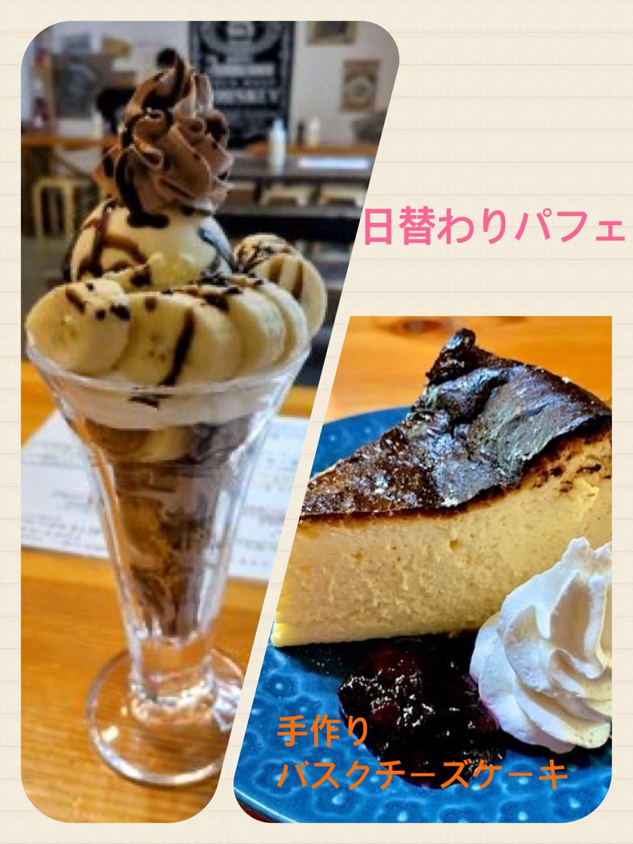 RiderscafeB's tweet photo. 本日13時閉店⚠️
手作りバスクチーズケーキ🍰バナナパフェ🍌パックマン🍔ネプチューン🥖各種ご用意してます🙆‍♀️
早仕舞いなので只今よりオープン🚩
テイクアウトは注文時お申出下さい📝
#riderscafebobby #ブランチカフェ
#大鷹の湯 #日帰り温泉 #那須塩原
#栃木 https://t.co/2DVyXpxZVL