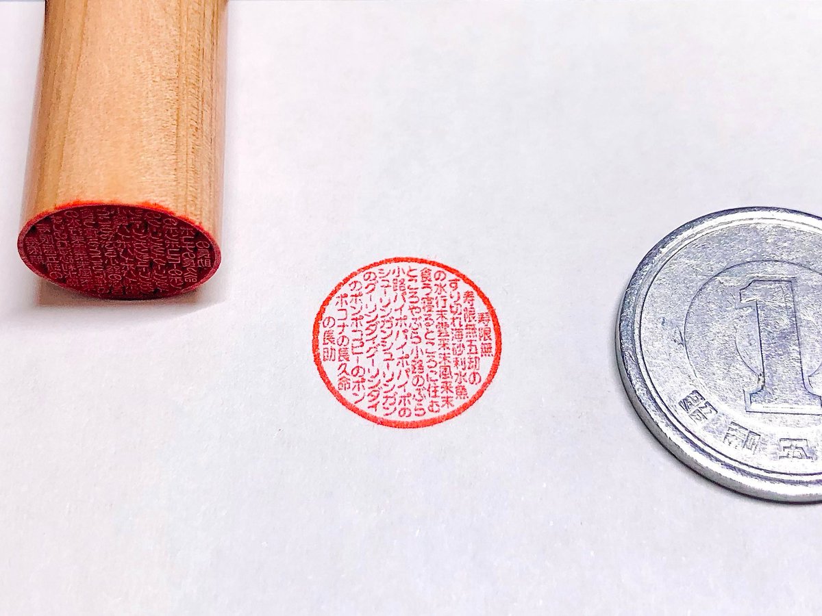 nagaeinsyoudou's tweet photo. うちの職人の技術、ぜひ見てください！ 
「すごい！」ってコメントをもらえたり
フォローしていただけたら、とってもうれしいです・・・！ https://t.co/zfhGavYegi