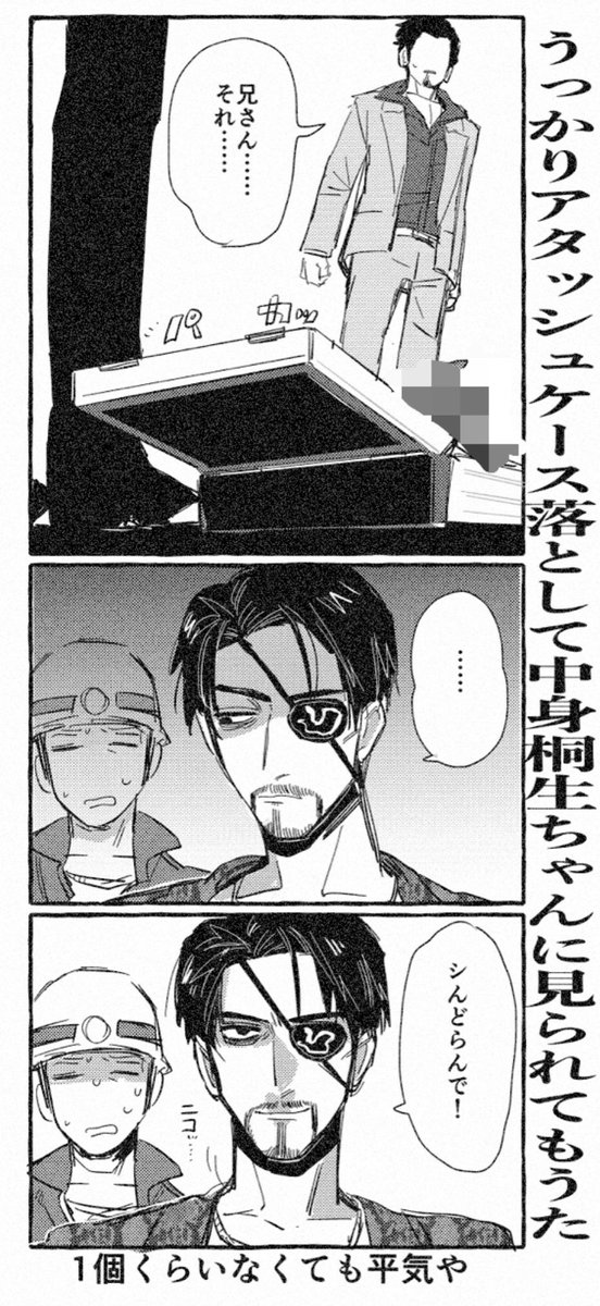 lamb92464727111's tweet photo. 🍖 https://t.co/tuCayV7ie0