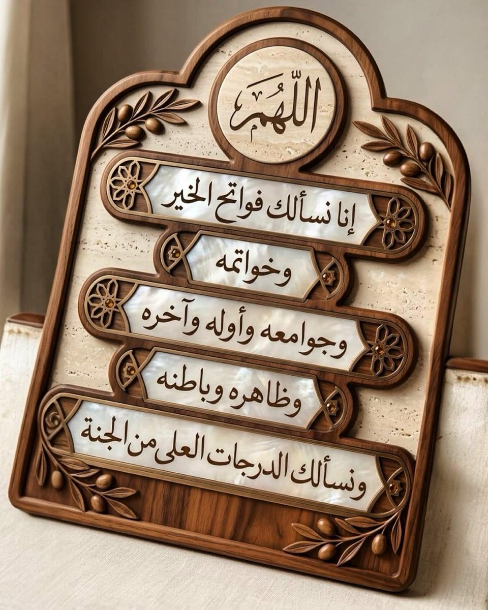 rooot4020's tweet photo. صباح الخير https://t.co/2gGDlflcxJ
