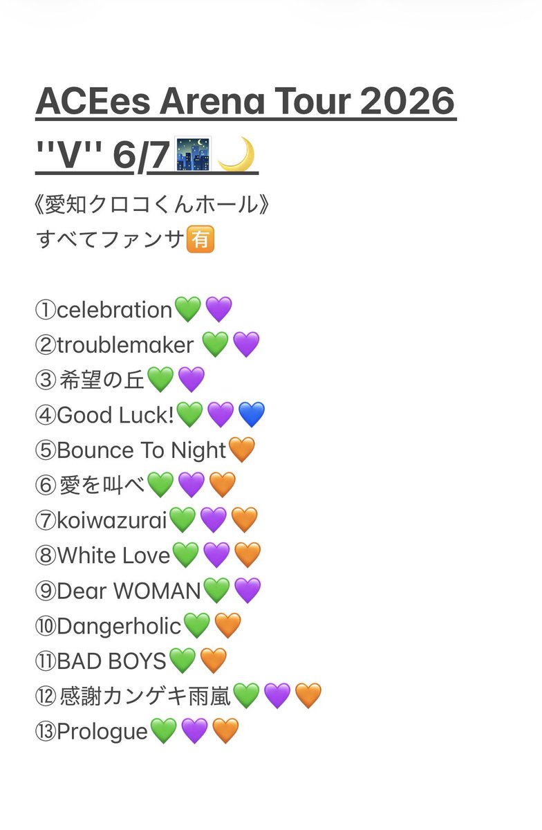 nemunyn_'s tweet photo. 🅰️CEes 🅰️🤫💤 えイシーes 🎥 
758 愛矢口 ❤️知 ⑥/⑦ 🌃 🌙

ﾌｧﾝ🈂️ fan🈂️ タタ数🐜‼️
🐜トロ ⭐️トロ🐜‼️

🐚🐦はdⓂ️まで🙂‍↕️
美👦🏻 🅱️👦🏻 🙋‍♂️🙋‍♂️ 🥷 忍ja 
💚💛🧡💙💜 uki所 🍆 深da 🈂️🐻 🐉我 https://t.co/3A2fGG5TdJ